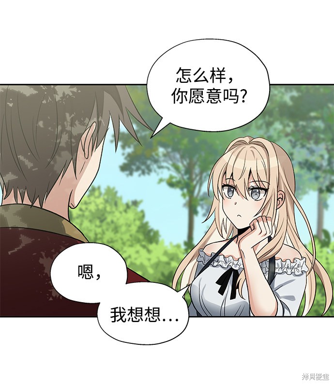 第21话39