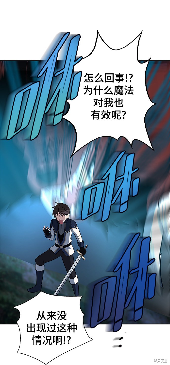 第9话40