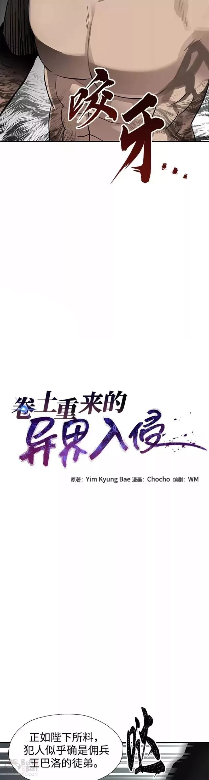 第32话8