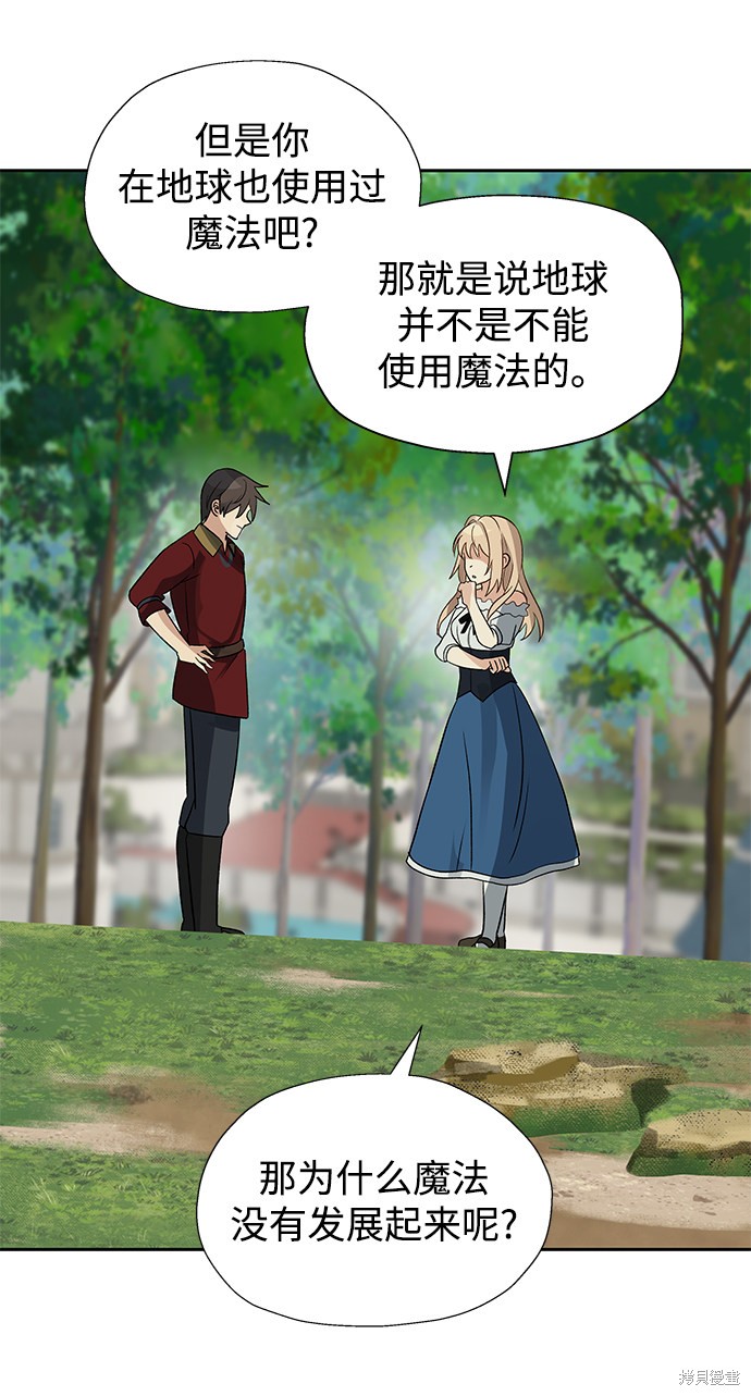 第21话58