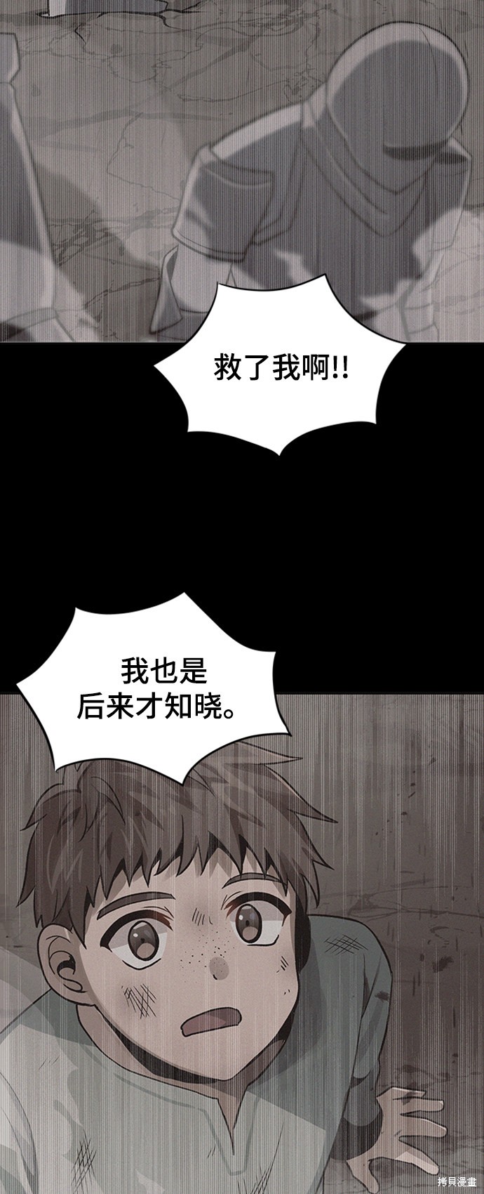 第8话38