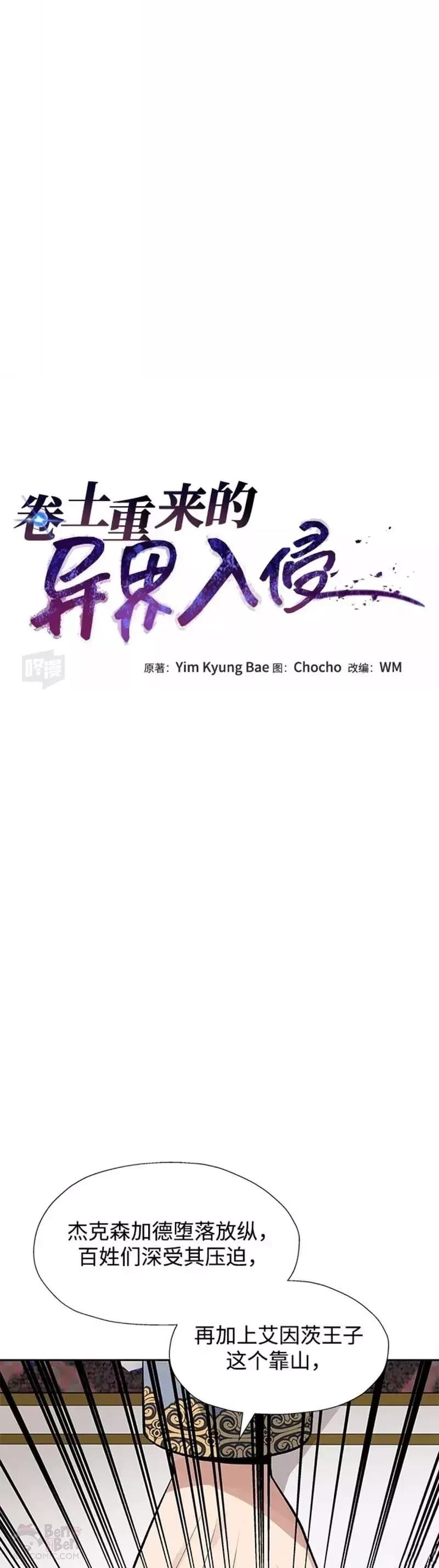 第30话10
