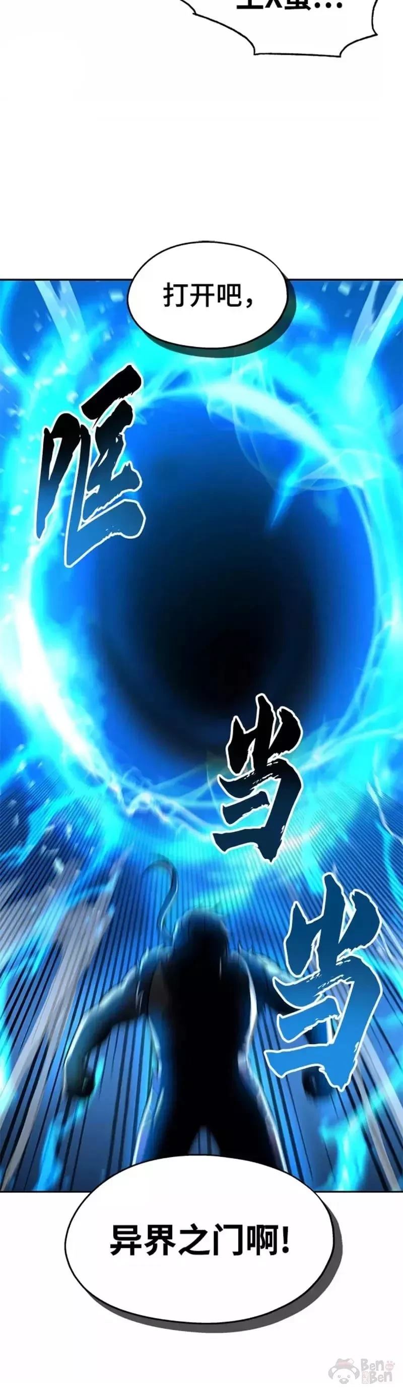 第38话19