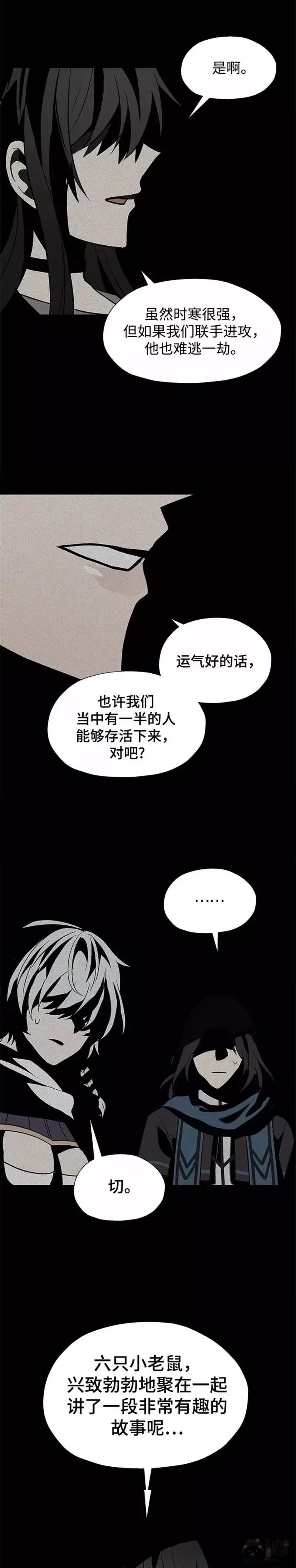 第31话35