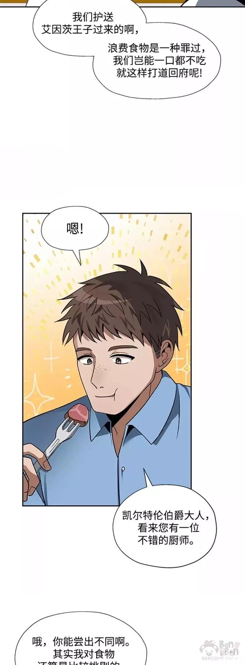 第30话3