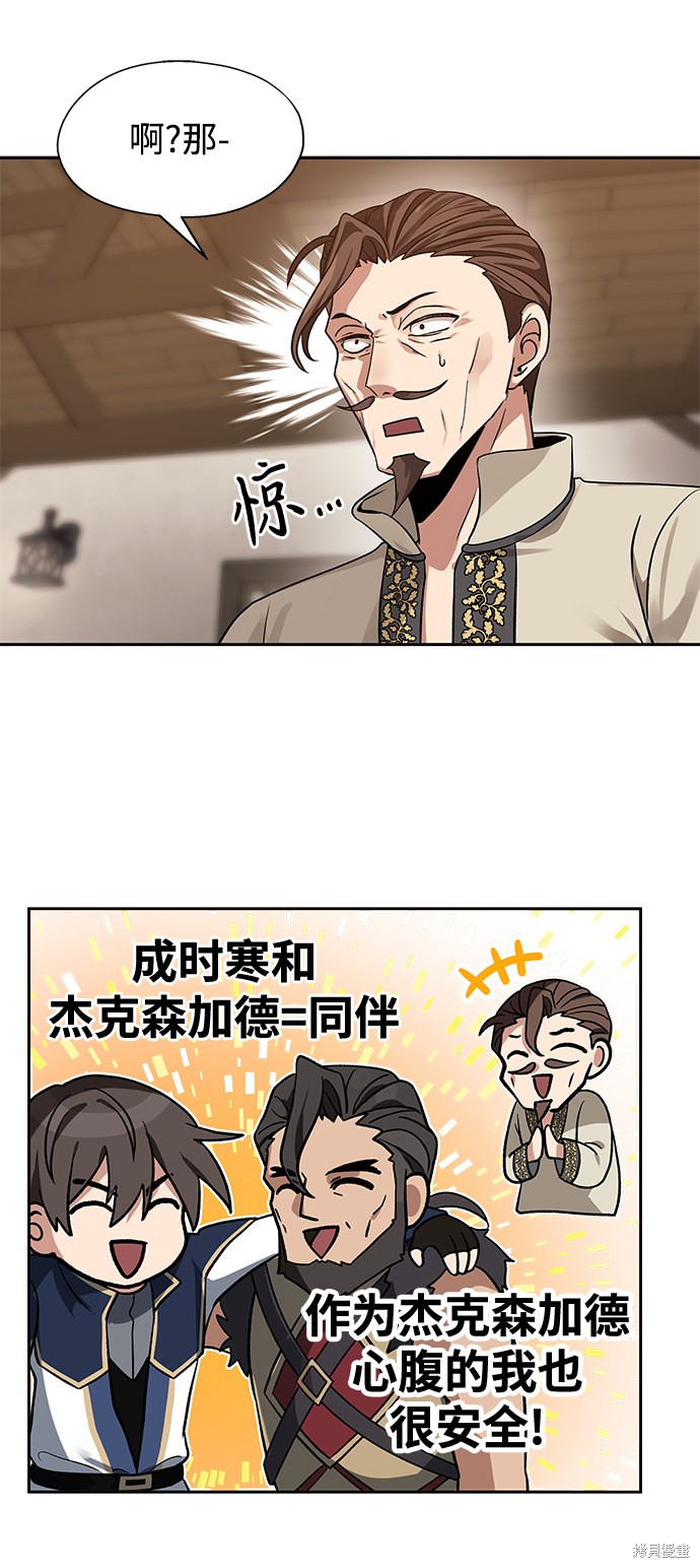 第19话21