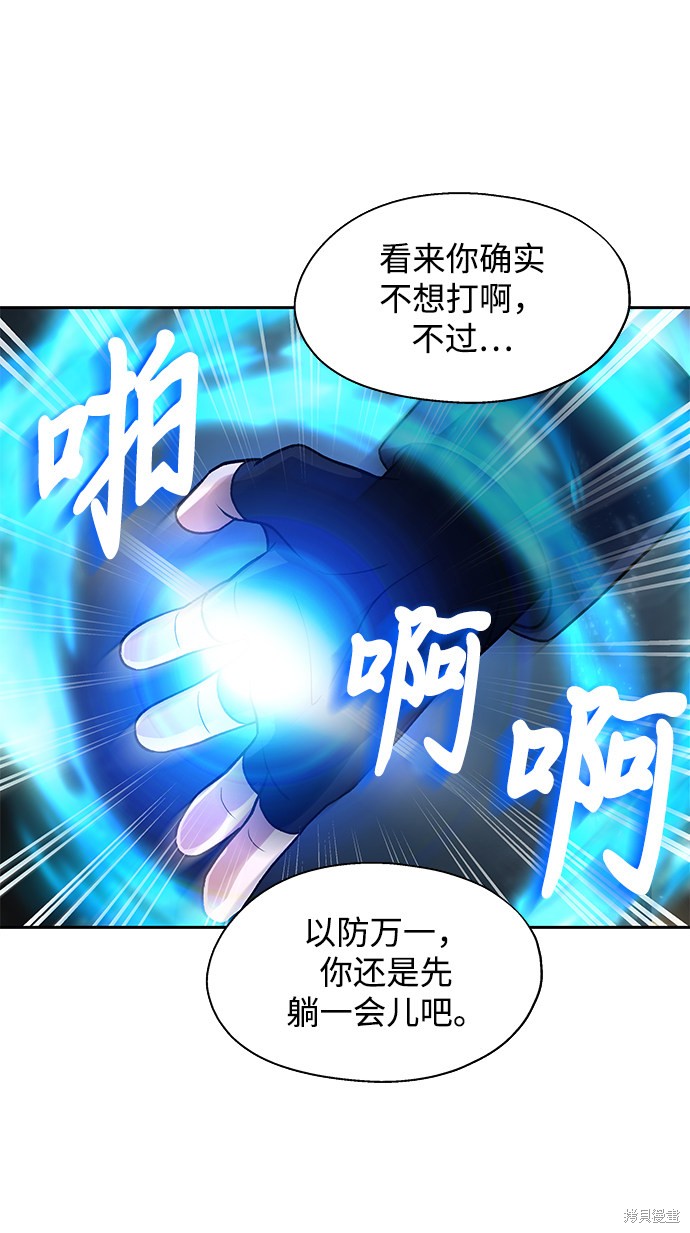 第8话12