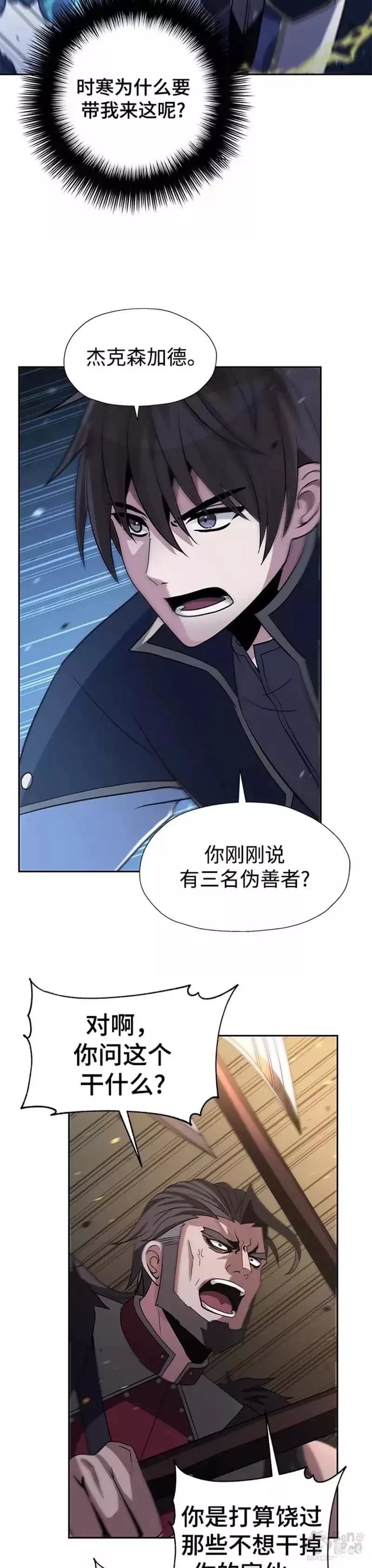 第37话24