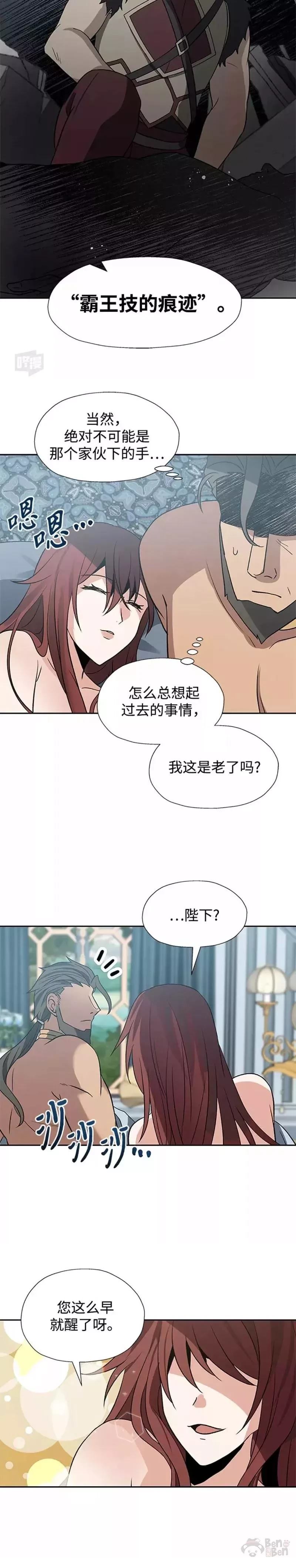 第31话38