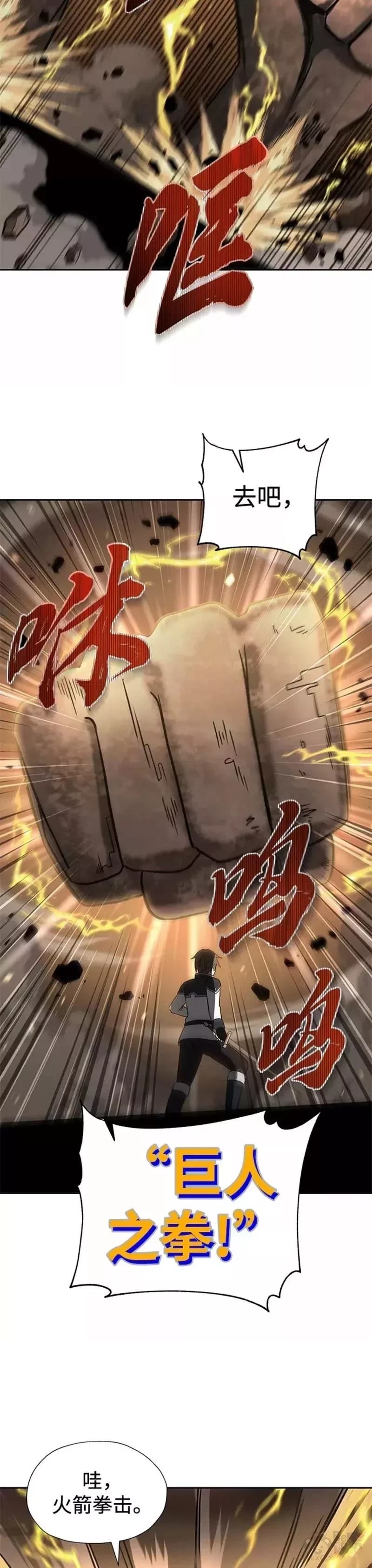 第37话26