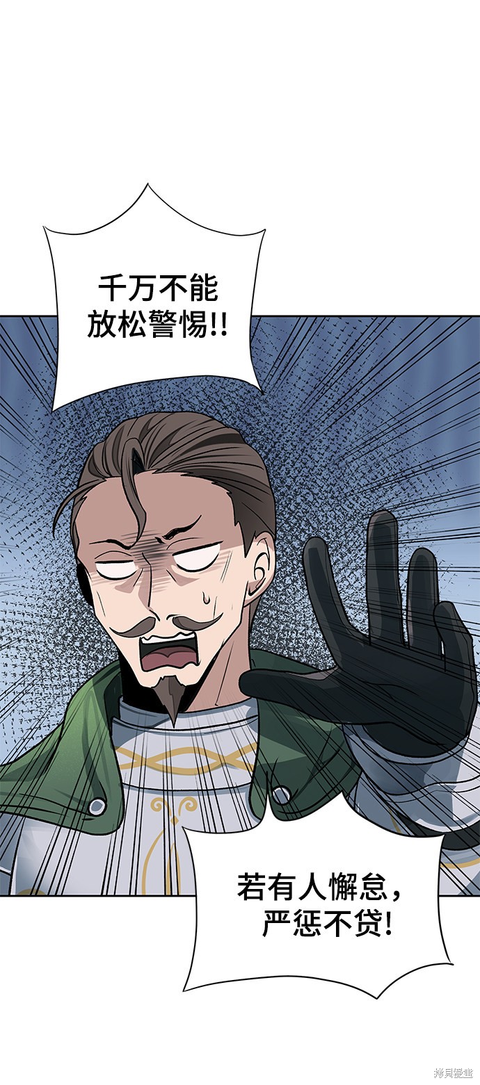 第14话12