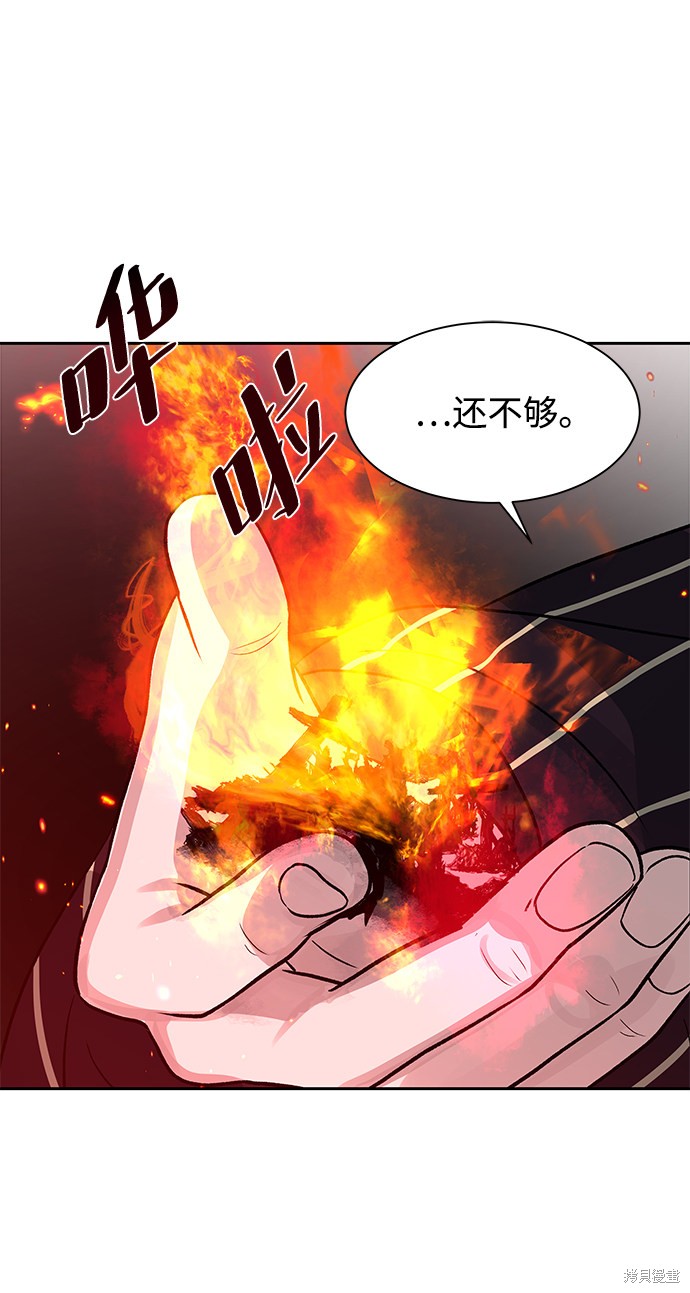 第5话18