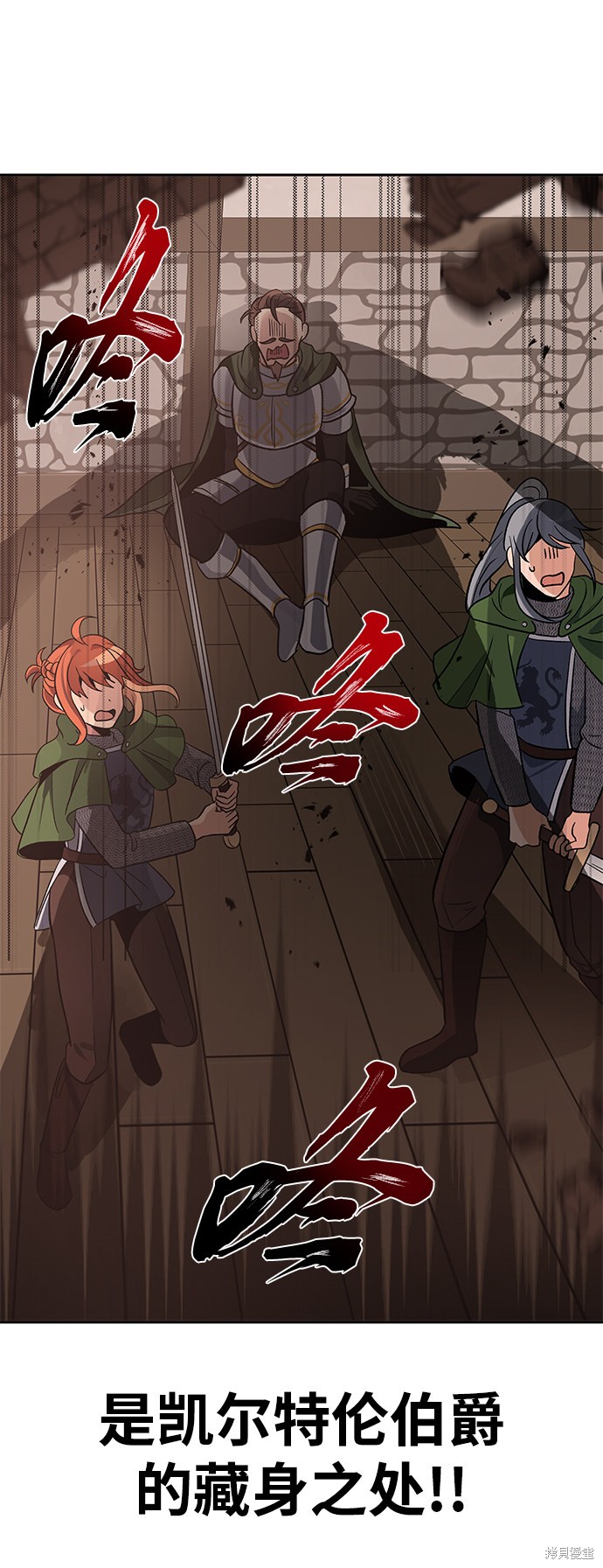 第15话60