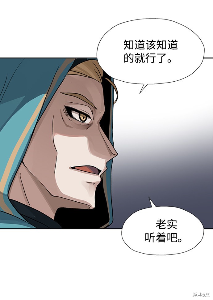 第14话61