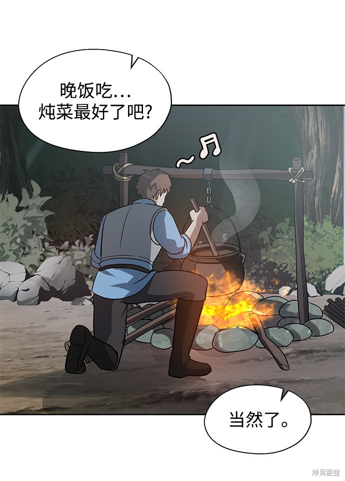 第13话32