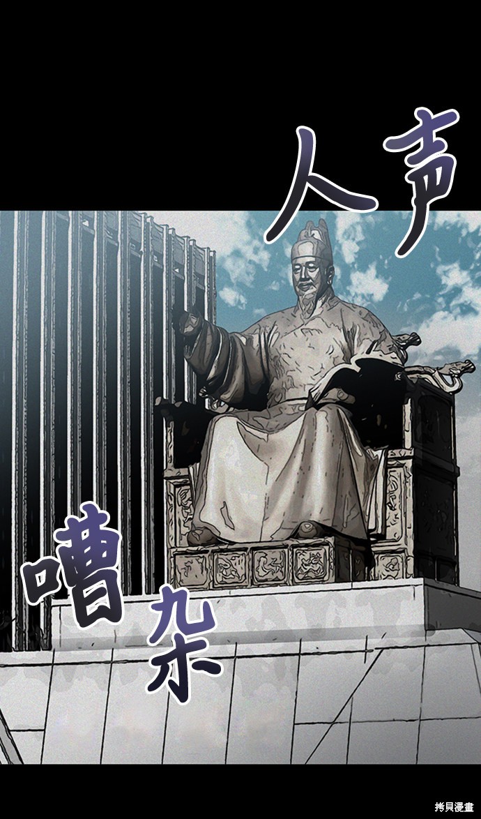 第21话66