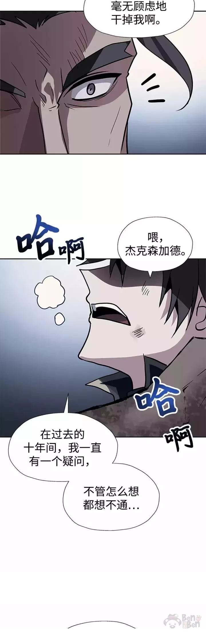 第36话38