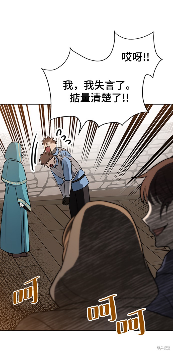 第14话60
