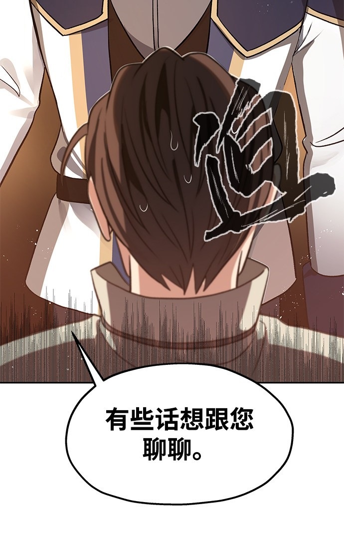 第18话69