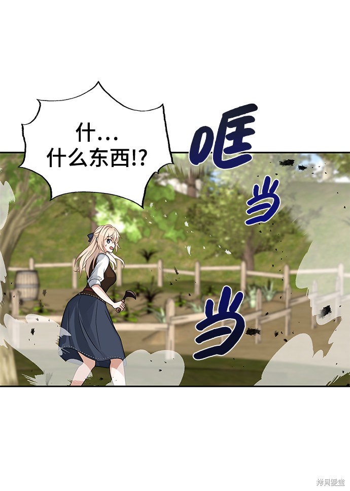 第2话15