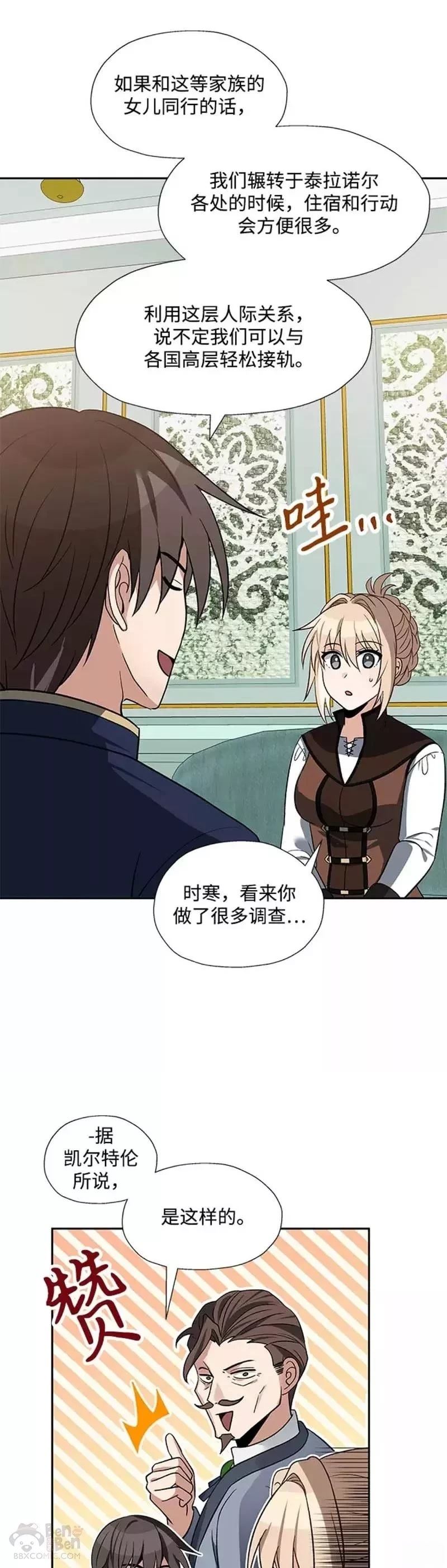 第30话24