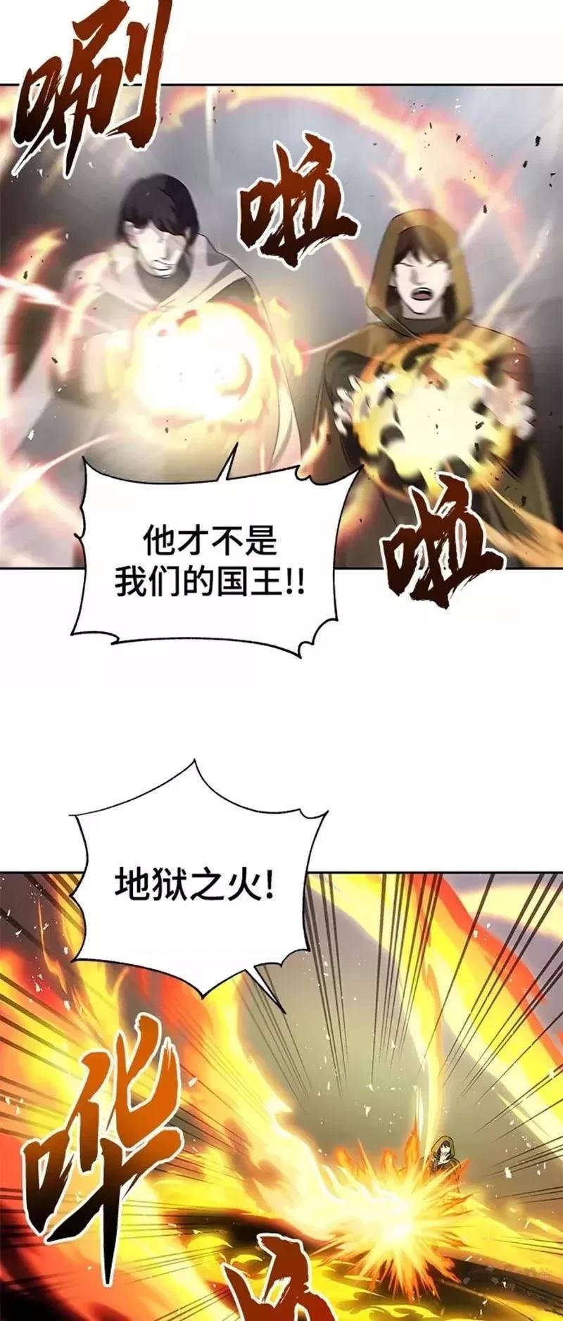 第33话28