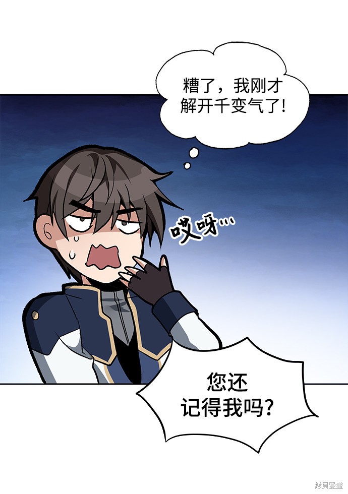 第8话34