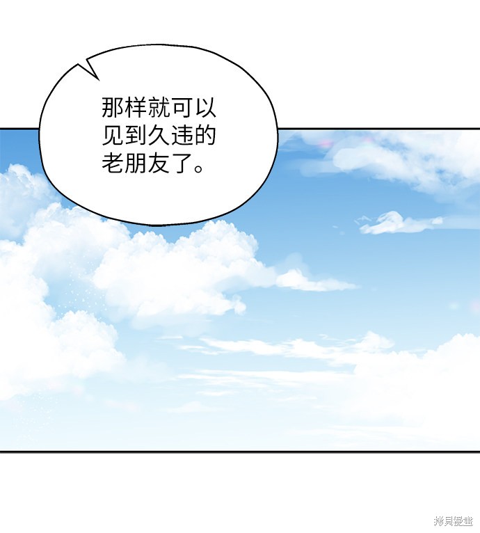 第5话45