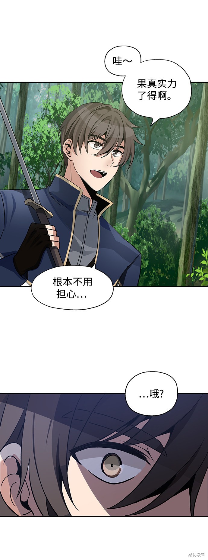 第7话17