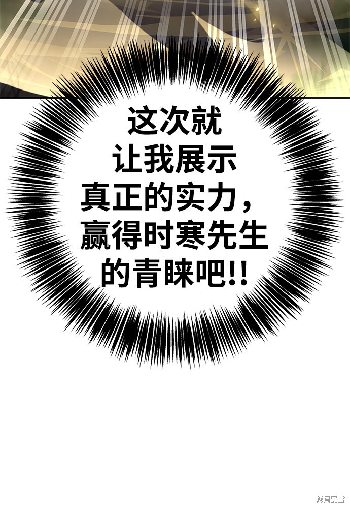 第9话11