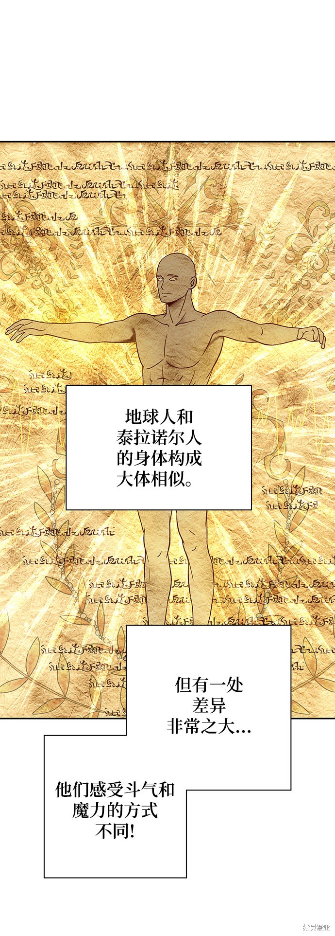 第11话25