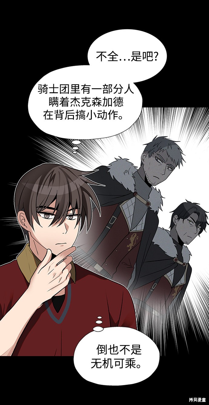 第24话22