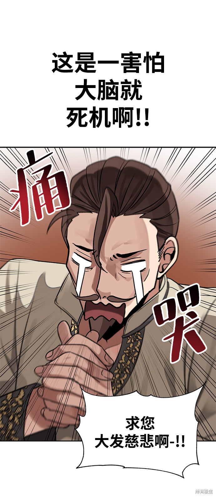 第19话28