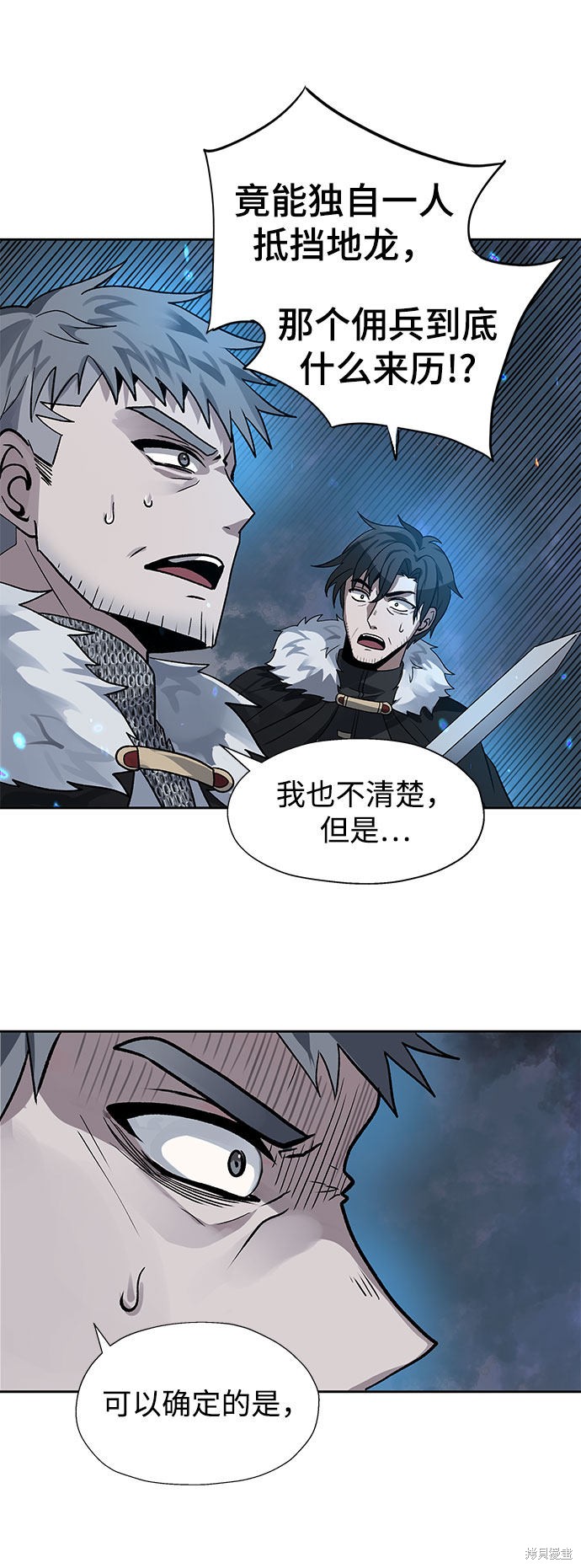 第18话12