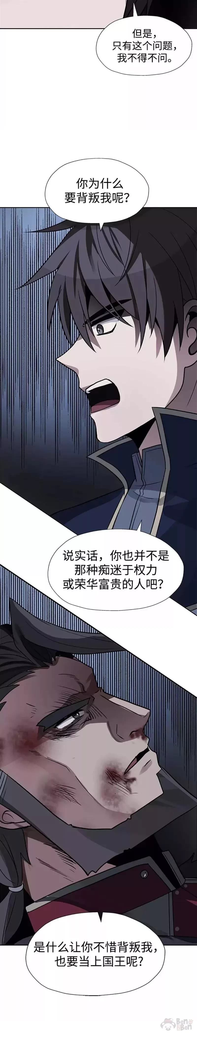 第38话4
