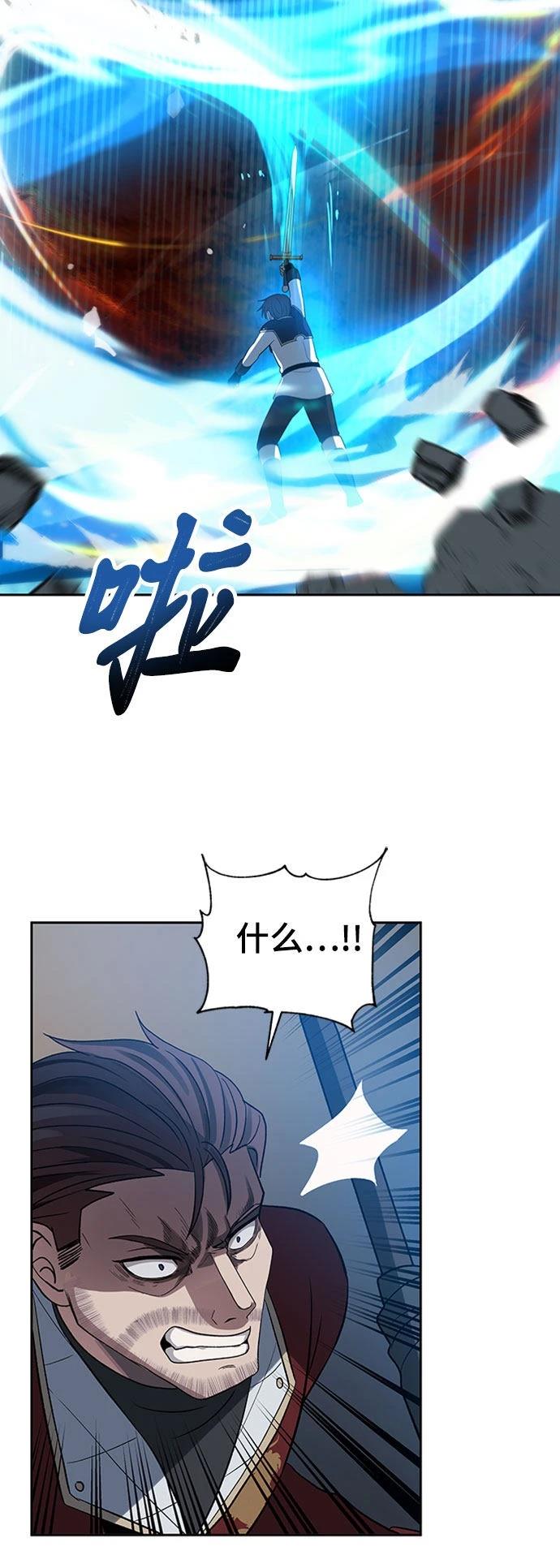 第28话56