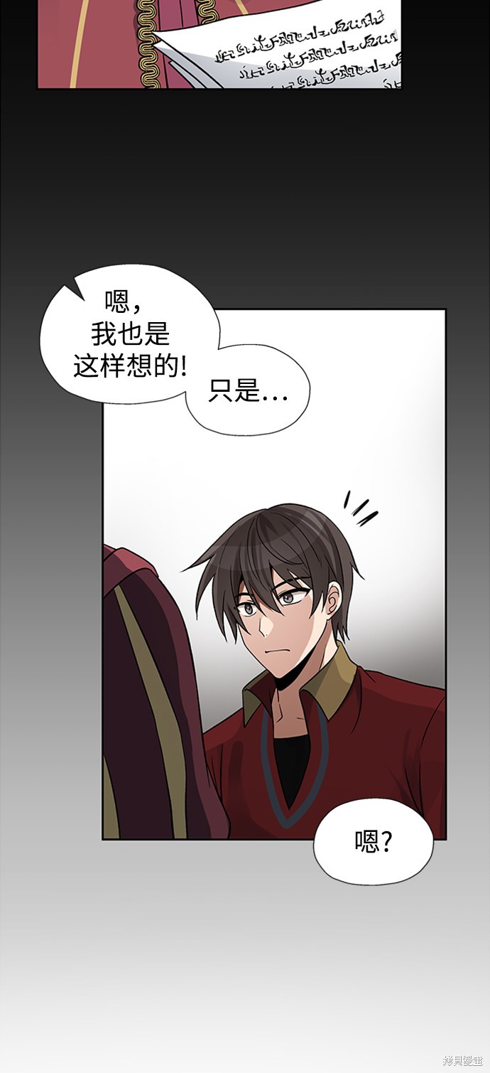 第24话26