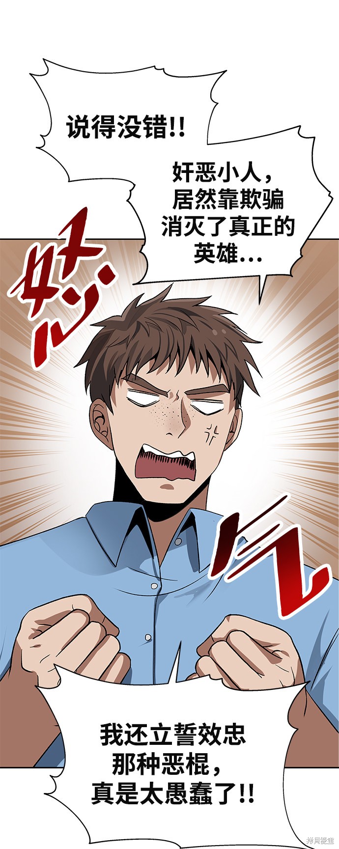 第11话11