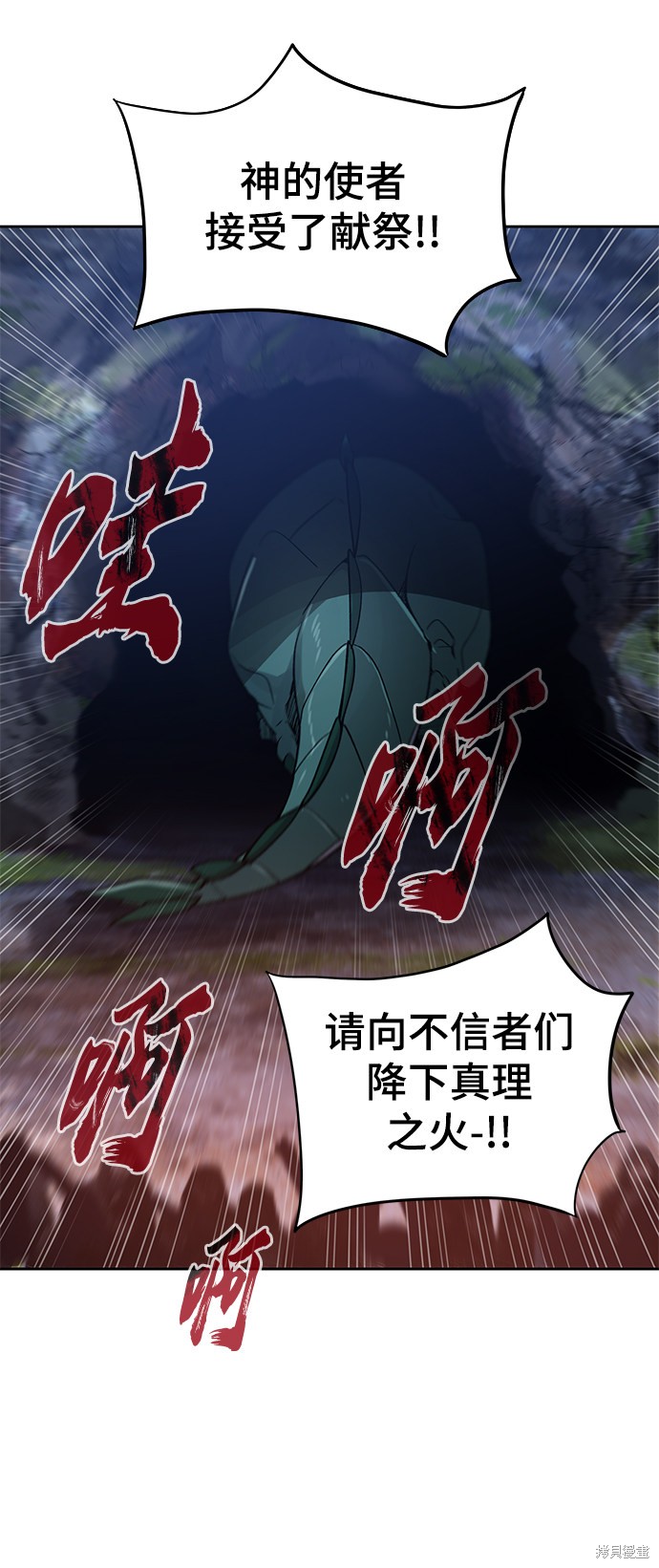第13话17