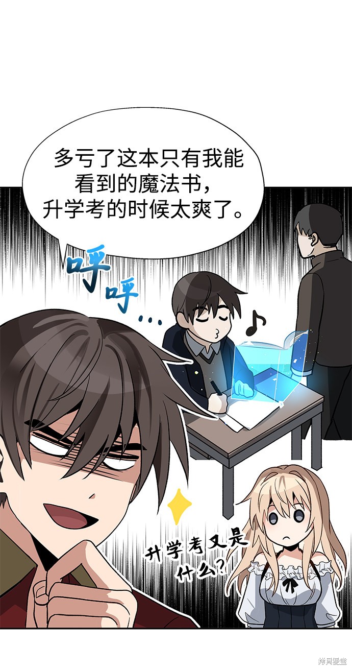 第21话56