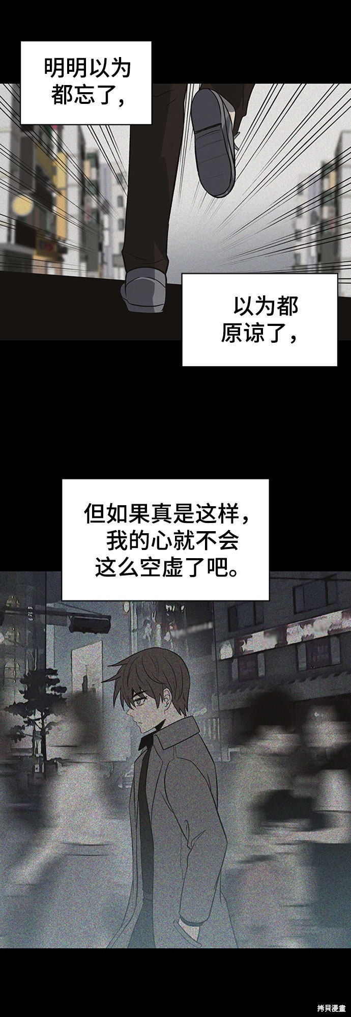 第23话5