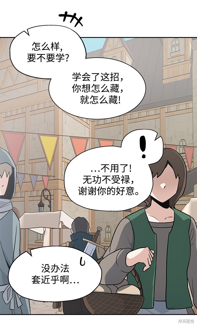 第5话35