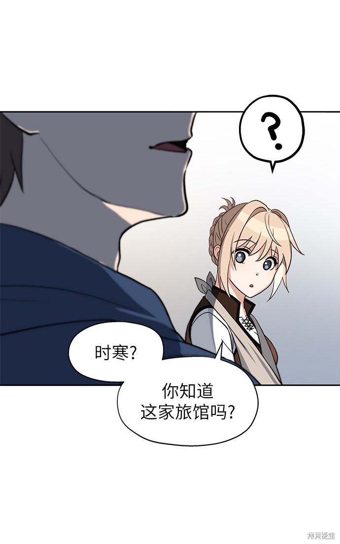 第5话39