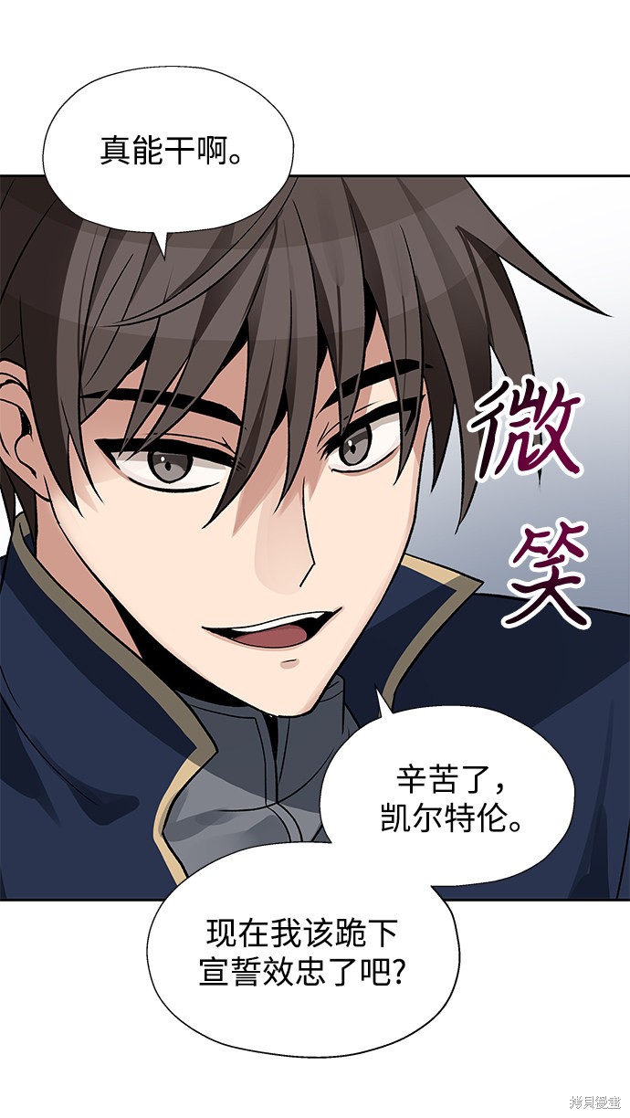 第20话26