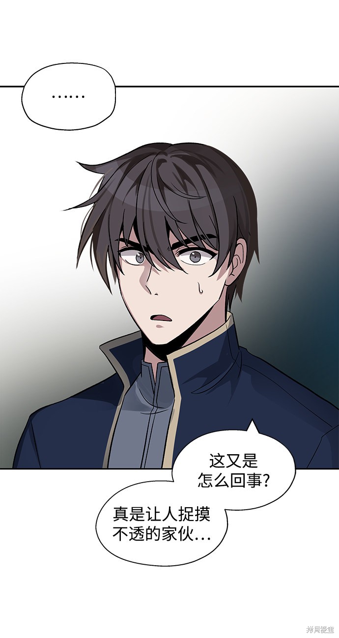 第9话48