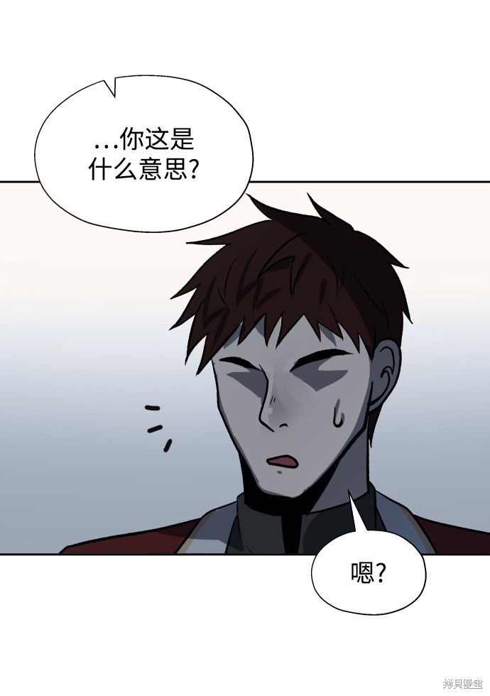 第26话44