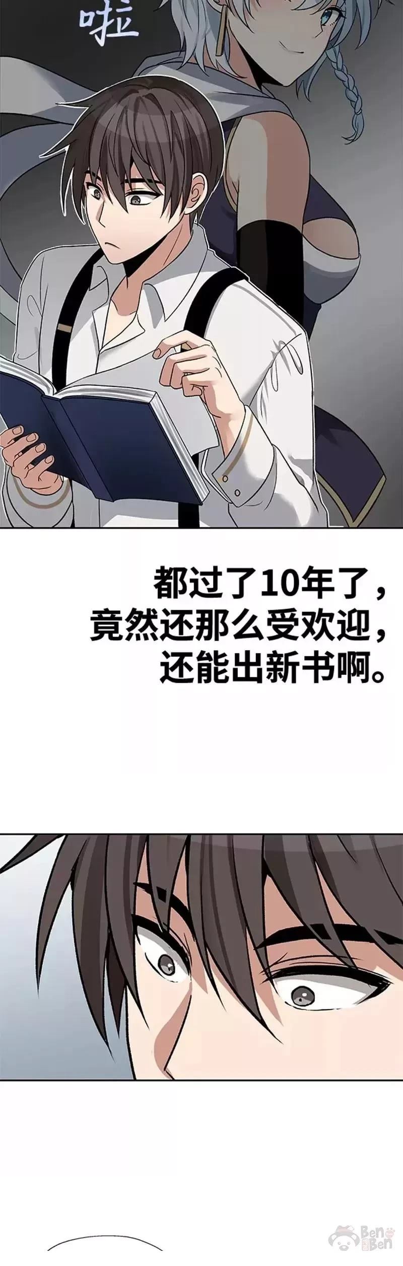第40话13