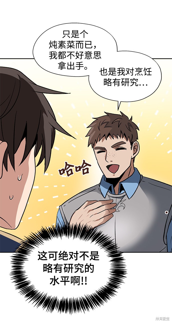 第13话37