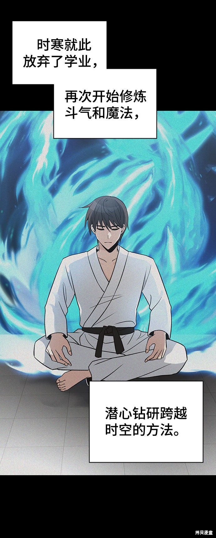 第23话8
