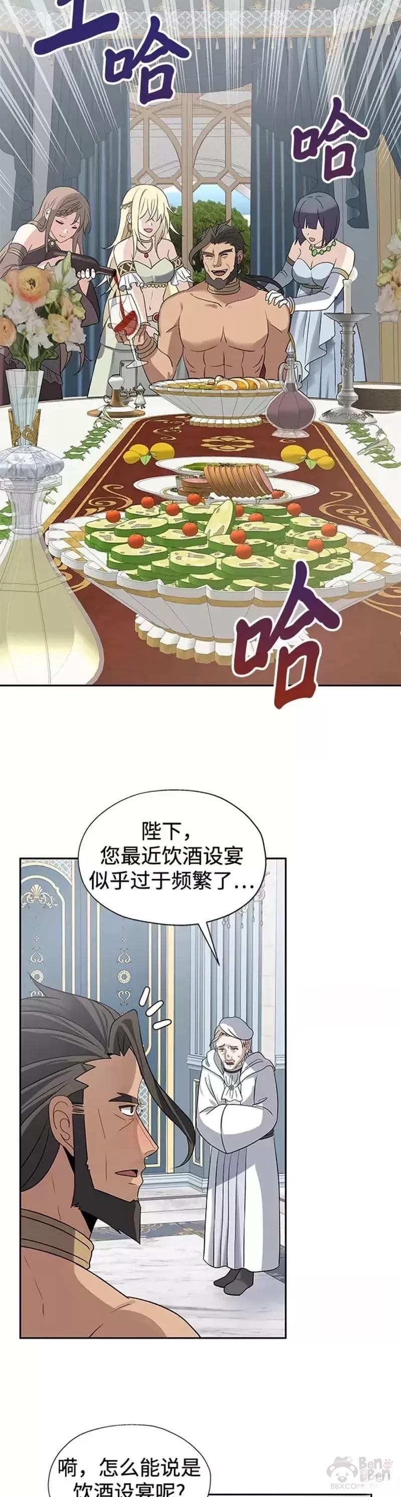 第32话1